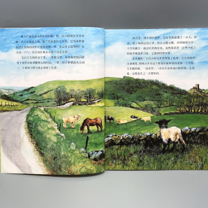 [M]我的动物朋友:失踪的小羊羔 [英]吉米·哈利 著 廖美琳 译 -9787020133468