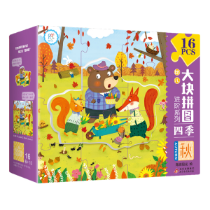 [M]幼儿大块进阶拼图-四季:秋-9787570429264