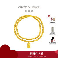 周大福 经典传承系列 竹节元素双层足金黄金手链(工费:1220计价)F232788七夕礼物