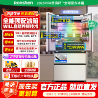 容声511WILL养鲜双系统法式多门四开门超薄嵌入式电冰箱家用自动制冰一级能效BCD-511W60FZNAD国家补贴