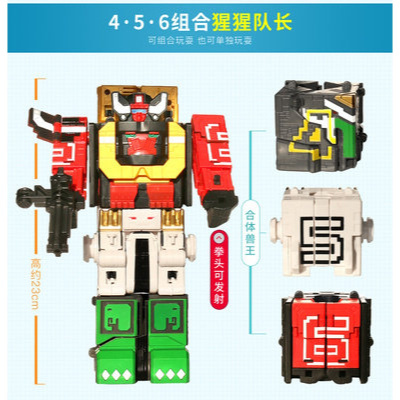 数字变形方块金刚战队玩具儿童动物拼装百兽合体机器人全套男女孩三合一百兽456加赠礼物
