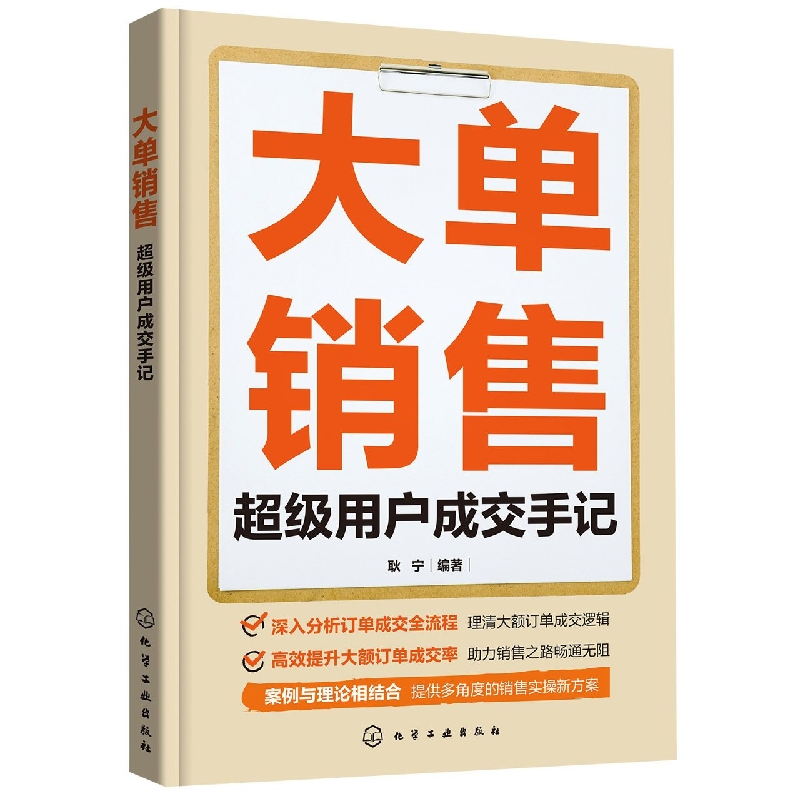 音像大单销售:用户成交手记编者:耿宁|责编:刘丹