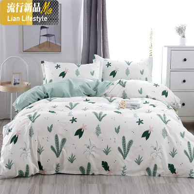 家纺棉四件套棉1.5m床单1.8米床笠床上用品1.2学生三件套 三维工匠