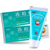 科田冻疮膏40g 用于冻疮 湖北科田