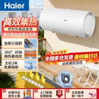 海尔(Haier)二级能效太阳能家用阳台机热水器2000W线控式80L套装