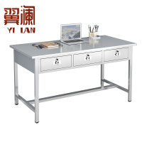 翼澜 办公桌 不锈钢 张