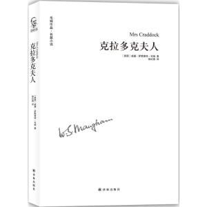 克拉多克夫人