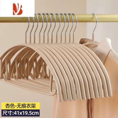 三维工匠家用防滑晾衣架防肩角宽肩衣服架挂钩晒衣撑子不起包吊带衣架