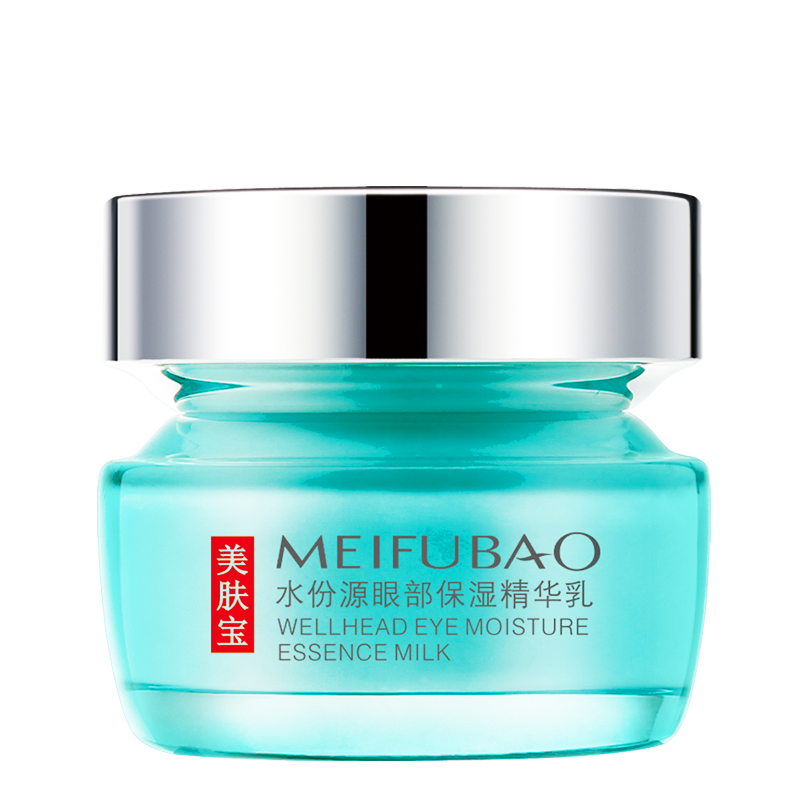 美肤宝(meifubao)水份源眼部保湿精华乳20ml 抚平细纹淡化黑眼圈