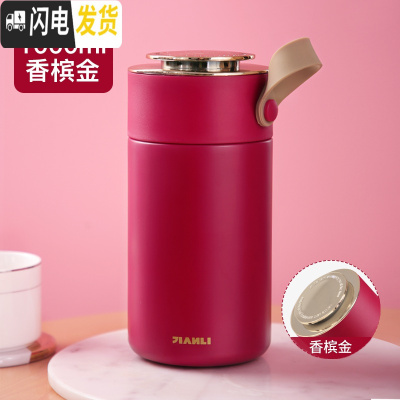 三维工匠焖烧杯女便携焖粥316真空不锈钢保温饭盒桶上班族小型密封装汤 [304内胆提绳款-送勺子]香槟红金-1000