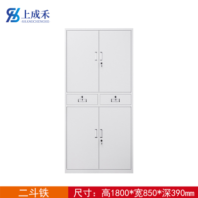 上成禾文件柜资料柜二斗铁1.8m/台
