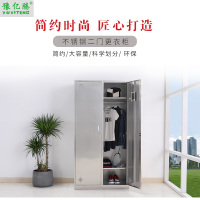 豫亿腾 不锈钢二门更衣柜，员工柜，储物柜，水杯柜，多门柜，鞋柜，碗柜，带锁柜子