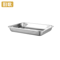 旧歌 不锈钢餐盘 50*35*4.8/个