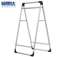 铭思达宣传架双面