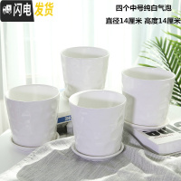 三维工匠花盆陶瓷大号欧式个性创意北欧简约塑料多肉花盆绿萝吊兰 玫红色四个气泡组合更大 大花盆容器