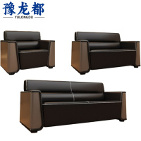 豫龙都 沙发组合 1+2+3 套