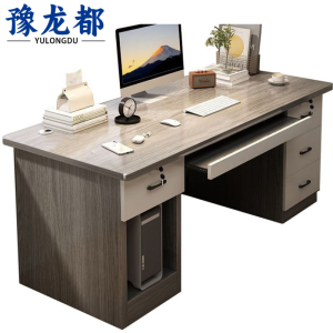 豫龙都电脑桌1.4m张