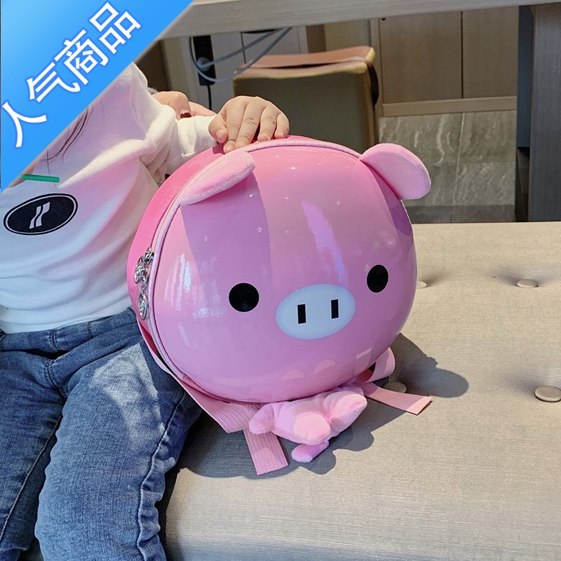 封后防走失书包卡通幼儿园宝宝男女孩儿童蛋壳可爱小背包1-3岁5-6岁4学生书包