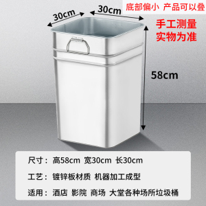 凡礼格方形垃圾桶内胆