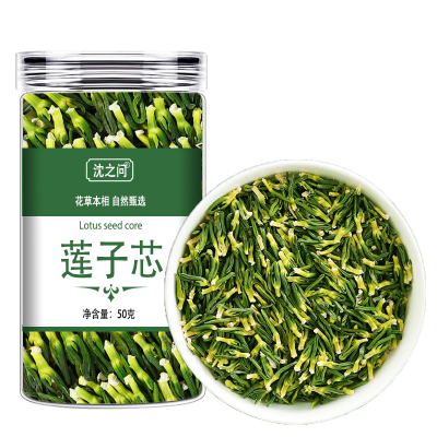 莲子心茶莲心茶新货泡水正品莲芯干货连子心茶新鲜旗舰店