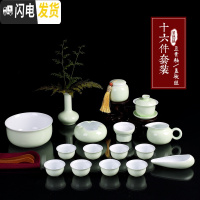三维工匠景德镇功夫茶具套装家用简约现代青瓷小茶杯喝茶盖碗陶瓷泡茶壶 [全家福盖碗款]16件配置豆青釉茶具