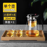 家柏饰(CORATED)飘逸杯可拆洗功夫泡茶壶家用冲茶器全过滤内胆玻璃茶壶套装茶具 1000ML单壶+4个一口杯+茶盘