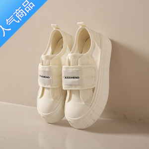 SUNTEK帆布鞋女2023新款夏季透气网面蕾丝一脚蹬网鞋厚底小白鞋休闲板鞋