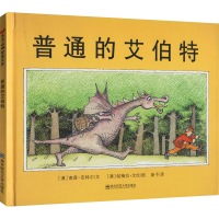 音像普通的艾伯特(奥)南茜·安特尔