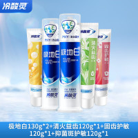 冷酸灵泵式抗敏感牙膏全家福(泵式6支装)