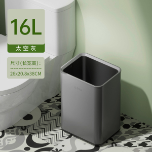 客厅轻奢不锈钢垃圾桶家用厨房桌面办公室夹缝无盖商用厕所卫生间