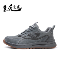 蒙虎荣威 绝缘防砸鞋