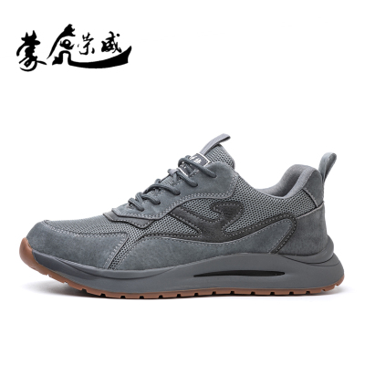 蒙虎荣威 绝缘防砸鞋