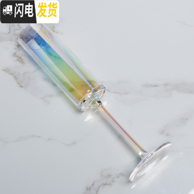 三维工匠一对彩虹香槟杯礼盒2个欧式情侣红酒杯水晶起泡酒杯高泡酒杯 2只装彩虹直筒香槟杯