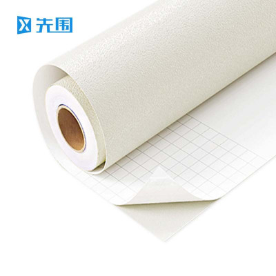 先围 壁纸墙纸墙布 强粘性米白色 卷