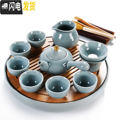 三维工匠 家用简约哥窑陶瓷茶具套装 日式功夫茶具茶杯茶壶盖碗泡茶器 竹日月30cm-哥窑侧把壶9头