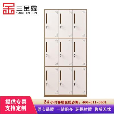 三金鑫 办公家具拆装薄边九门更衣柜钢制宿舍员工柜带锁储物柜铁皮柜浴室柜薄边柜