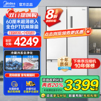美的(Midea)508升变频一级能效法式多门双系统双循环除菌净味冰箱大容量BCD-508WTPZM(E)白色