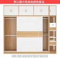 衣柜简约现代家用卧室简易推拉大衣橱实木质移小户经济型