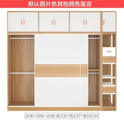 衣柜简约现代家用卧室简易推拉大衣橱实木质移小户经济型