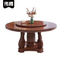 伟樽实木餐桌140*140*74cm张