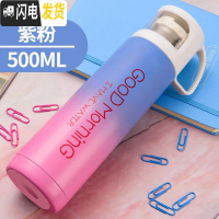 三维工匠保温杯女大容量水杯儿童不锈钢杯子便携小学生可爱简约水壶士定制 紫粉:500