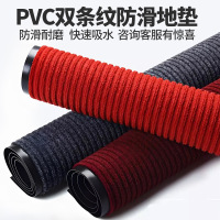 佳美良品地垫D4/160cm宽(需要多长拍多长)/米