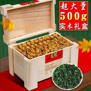 福岗正宗安溪铁观音2026新茶特级浓香型乌龙茶绿茶叶散装小包春茶500g