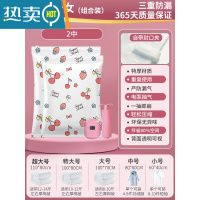 敬平真空压缩袋收纳袋家用抽真空装被子棉被羽绒服衣物玩具行李箱专用 2中60*80 电泵省力套装