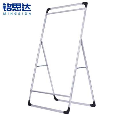 铭思达宣传架单面