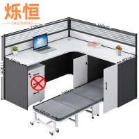 烁恒 屏风办公桌 1.5米+折叠床 套