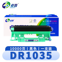 卓普 硒鼓DR1035 支