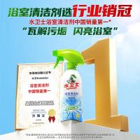 水卫士(水卫仕)浴室清洁剂500g*3瓶卫生间厕所玻璃水瓷砖地板清洗剂