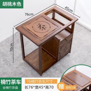 森美人创意中式茶台现代茶几家用移动茶车泡茶全套实木竹茶盘茶桌