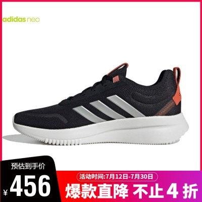 adidas阿迪达斯NEO2021秋季男女运动休闲鞋GZ0353